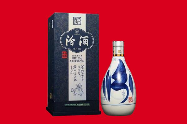 石家庄晋州市回收汾酒
